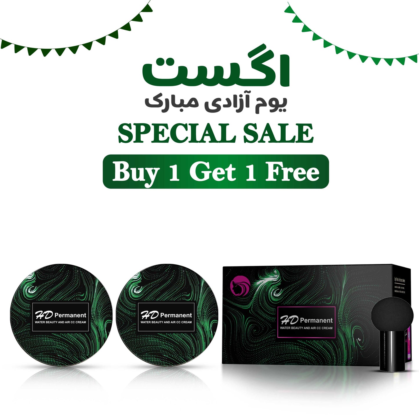 HD Permanent Water CC Air Beauty Foundation (Buy 1 Get 1 Free)