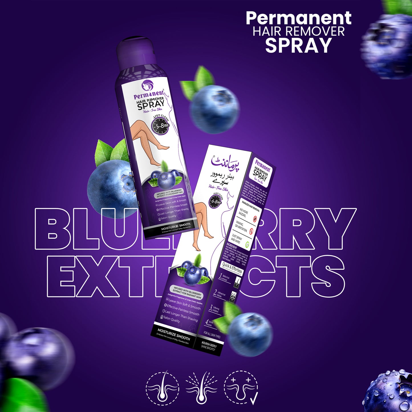 Permanent Hair Removal Spray Blueberry Flavor (200ml)