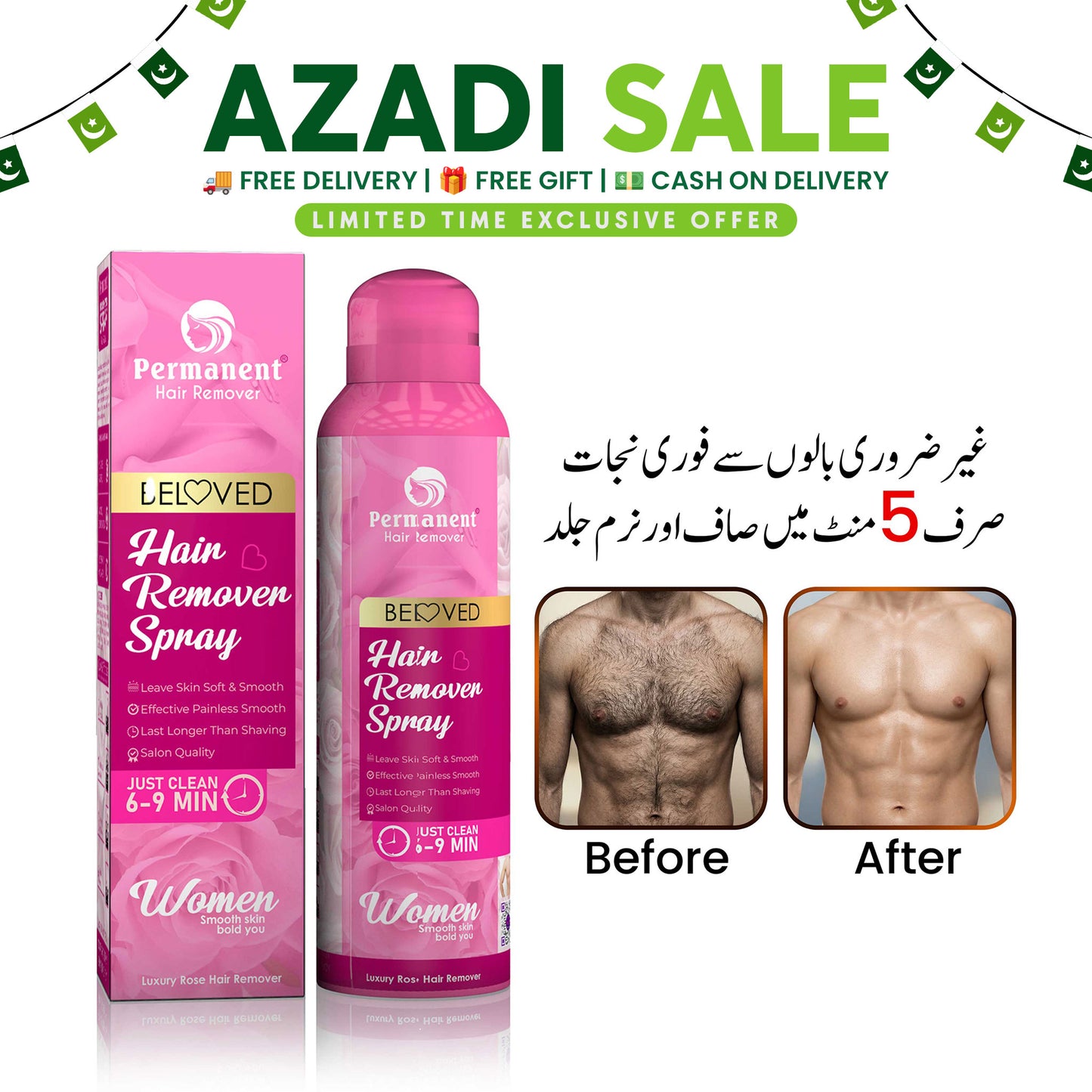 Pink Rose Hair Removal Spray (200ml)