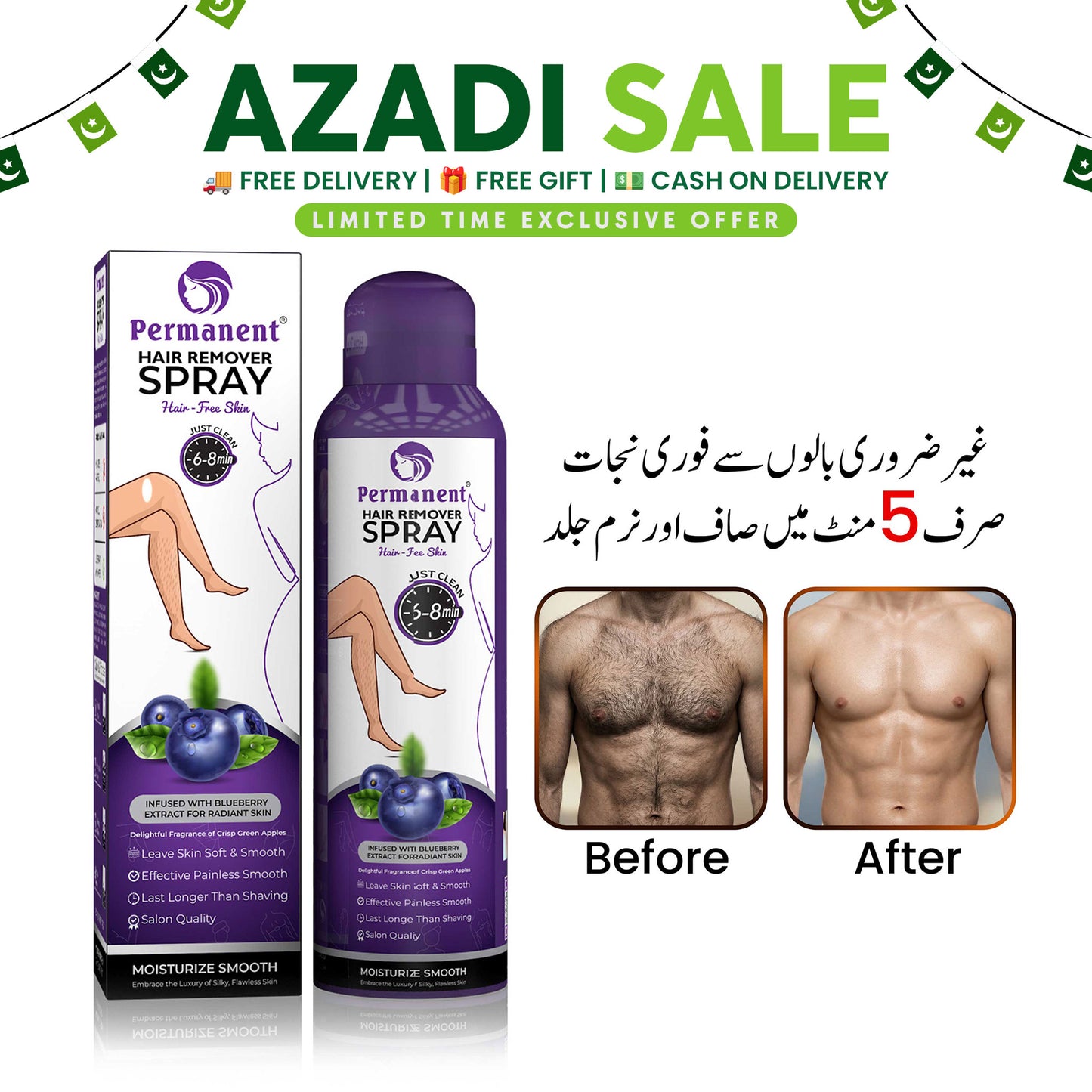 Hair Removal Spray Blueberry (200ml)