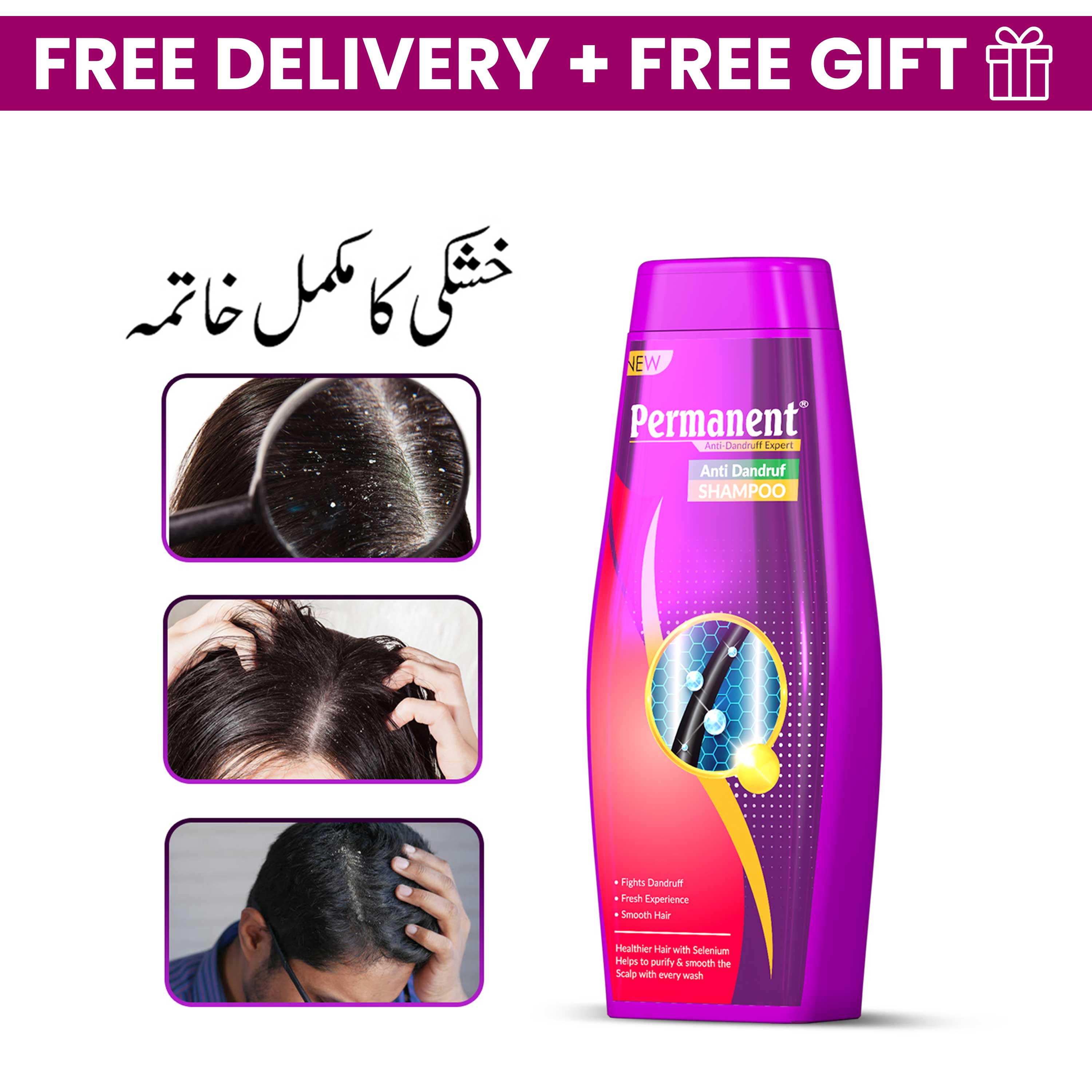 New Permanent Anti Dandruff Shampoo (180ml) – Permanent Cosmetics