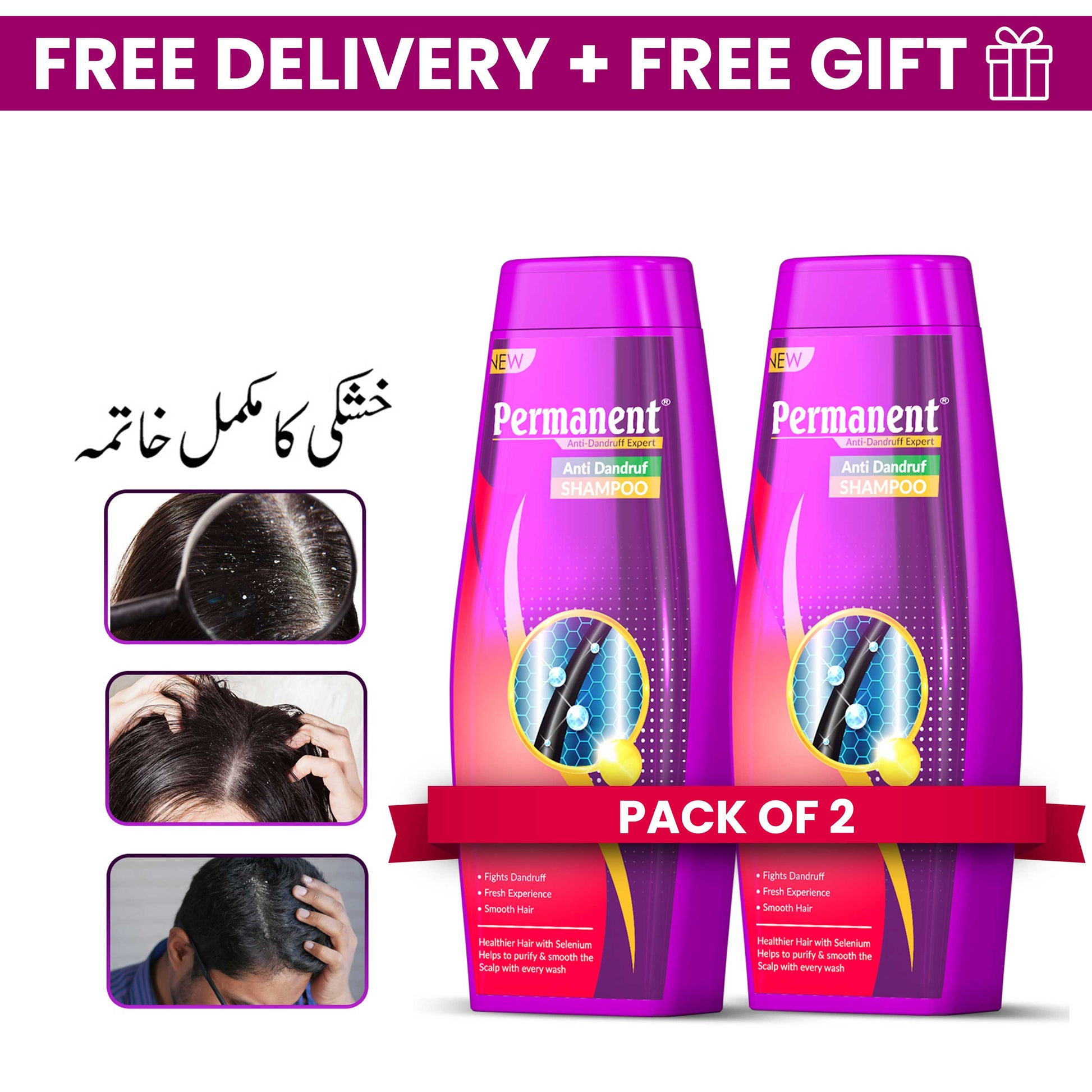 Permanent-Anti-Dandruff-shampoo-combo-1