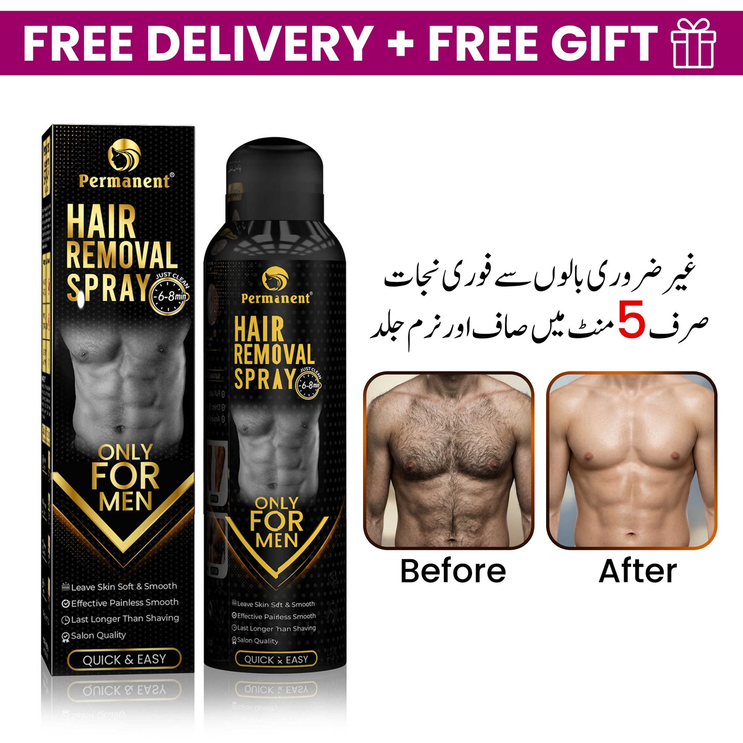 Permanent Men Gold Hair Removal Spray (200ml)