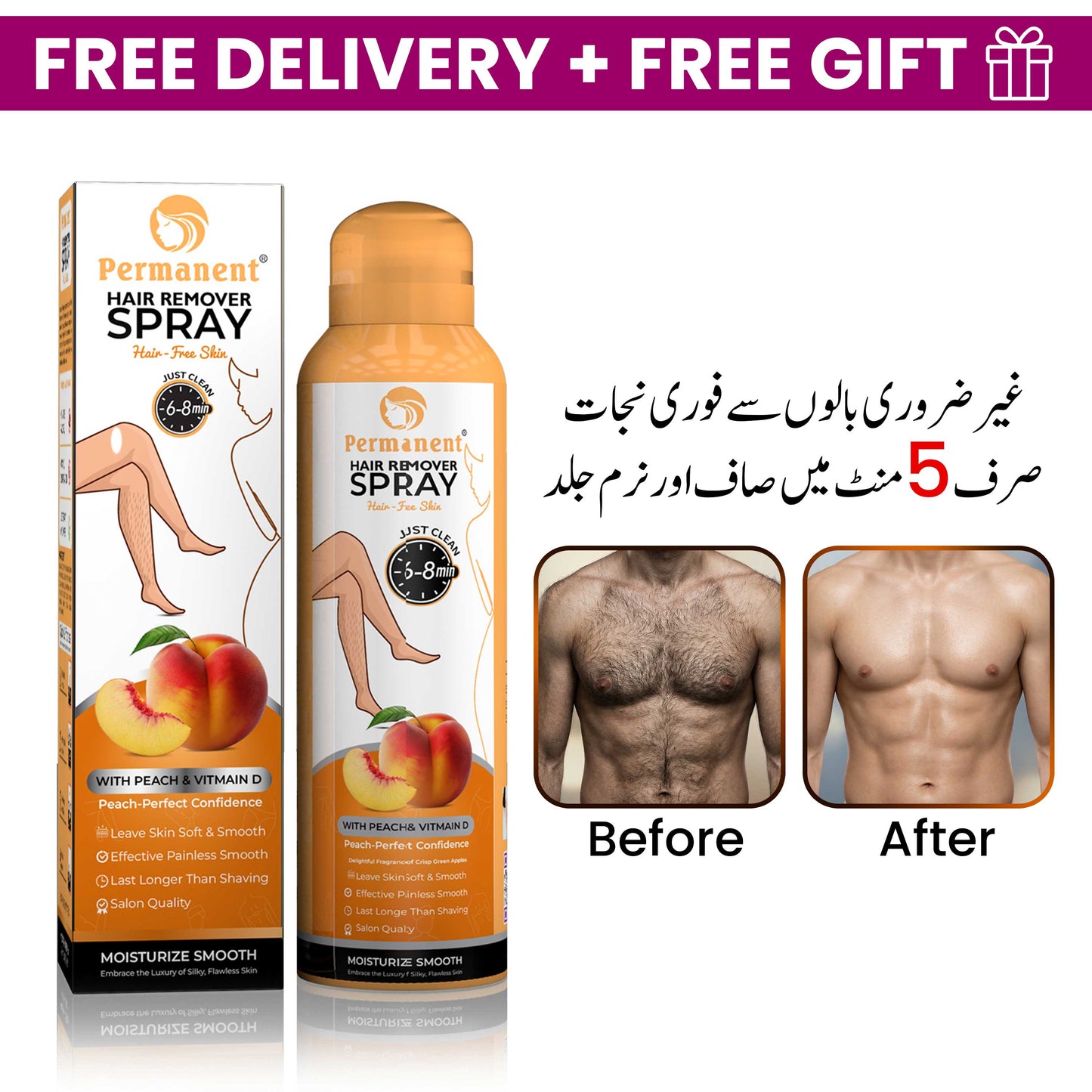 Permanent Hair Removal Spray Peach Flavor (200ml)