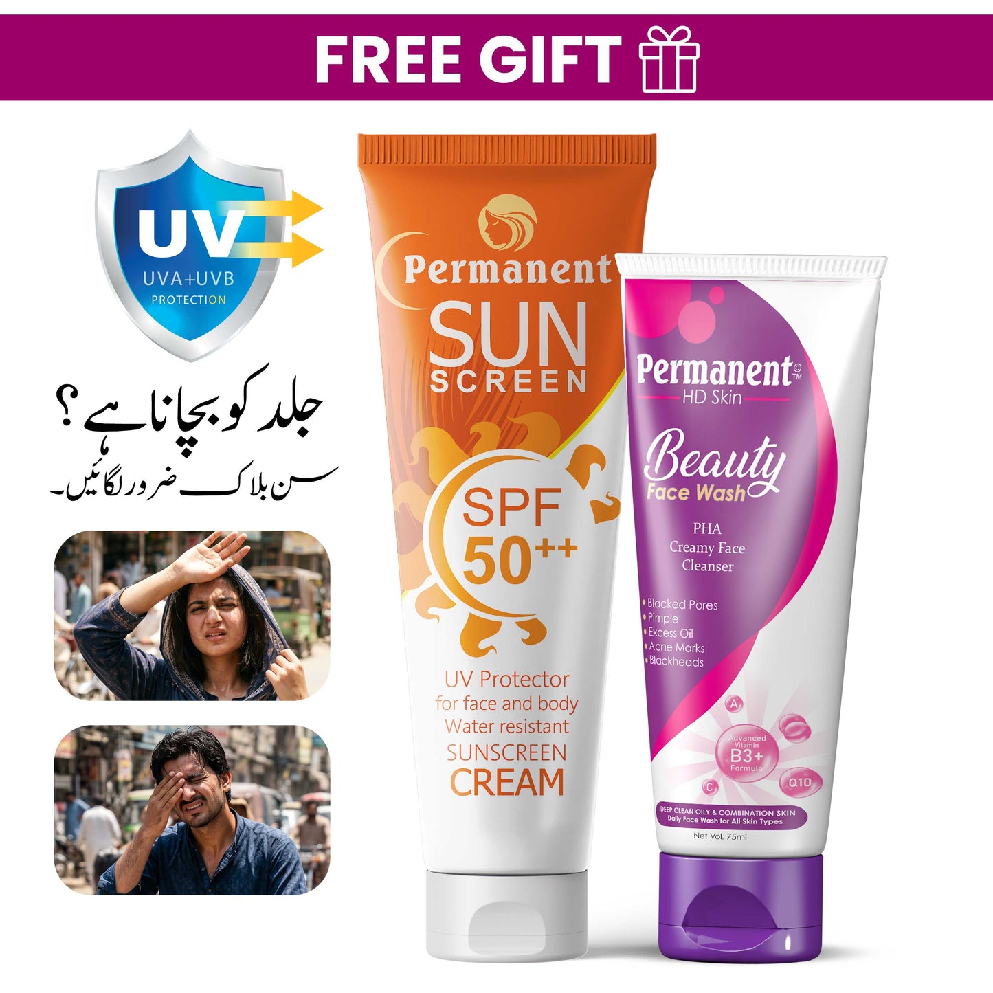 Permanent-sunblock-Beauty-Facewash