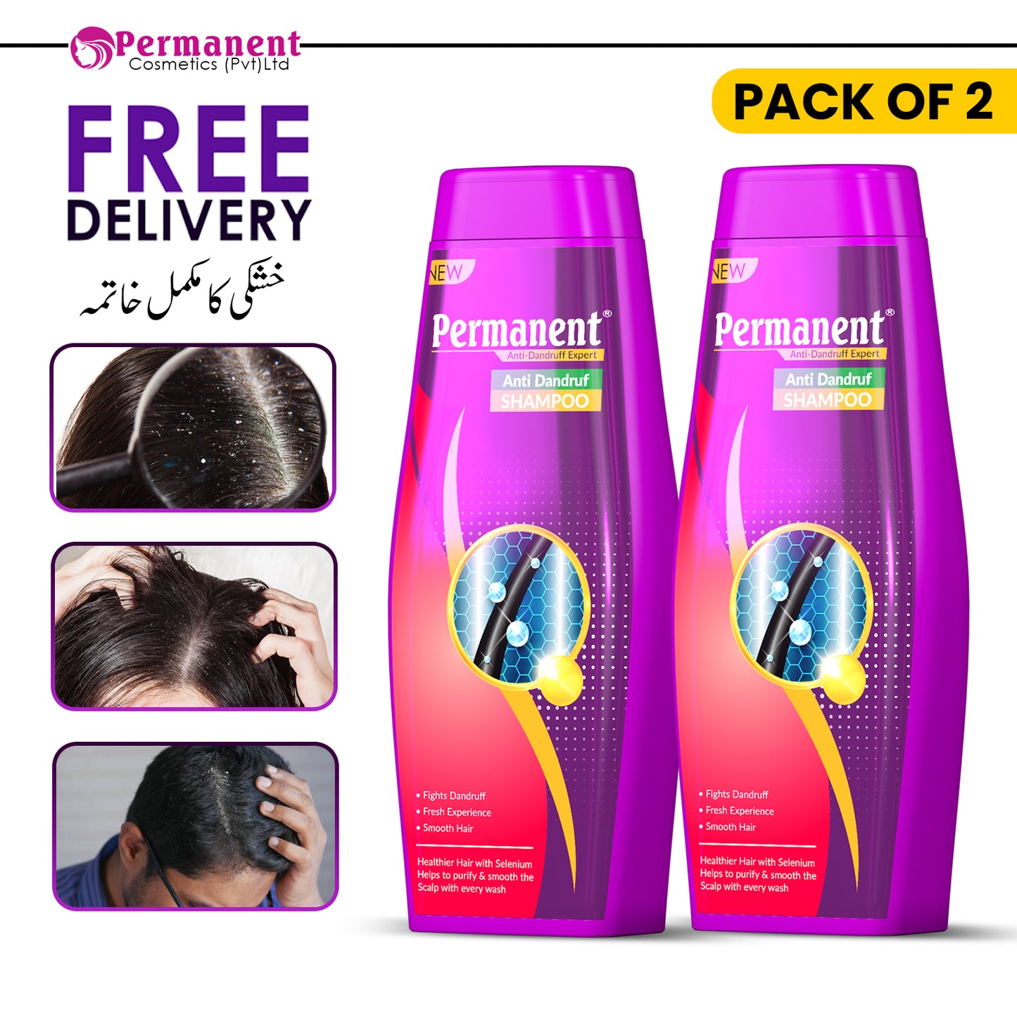 Permanent_Anit_Dandruff_Shampoo_Pack_of_2