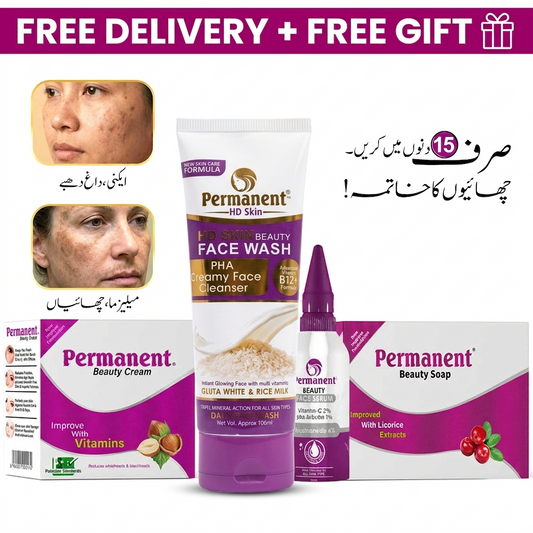 Permanent Beauty Bundle