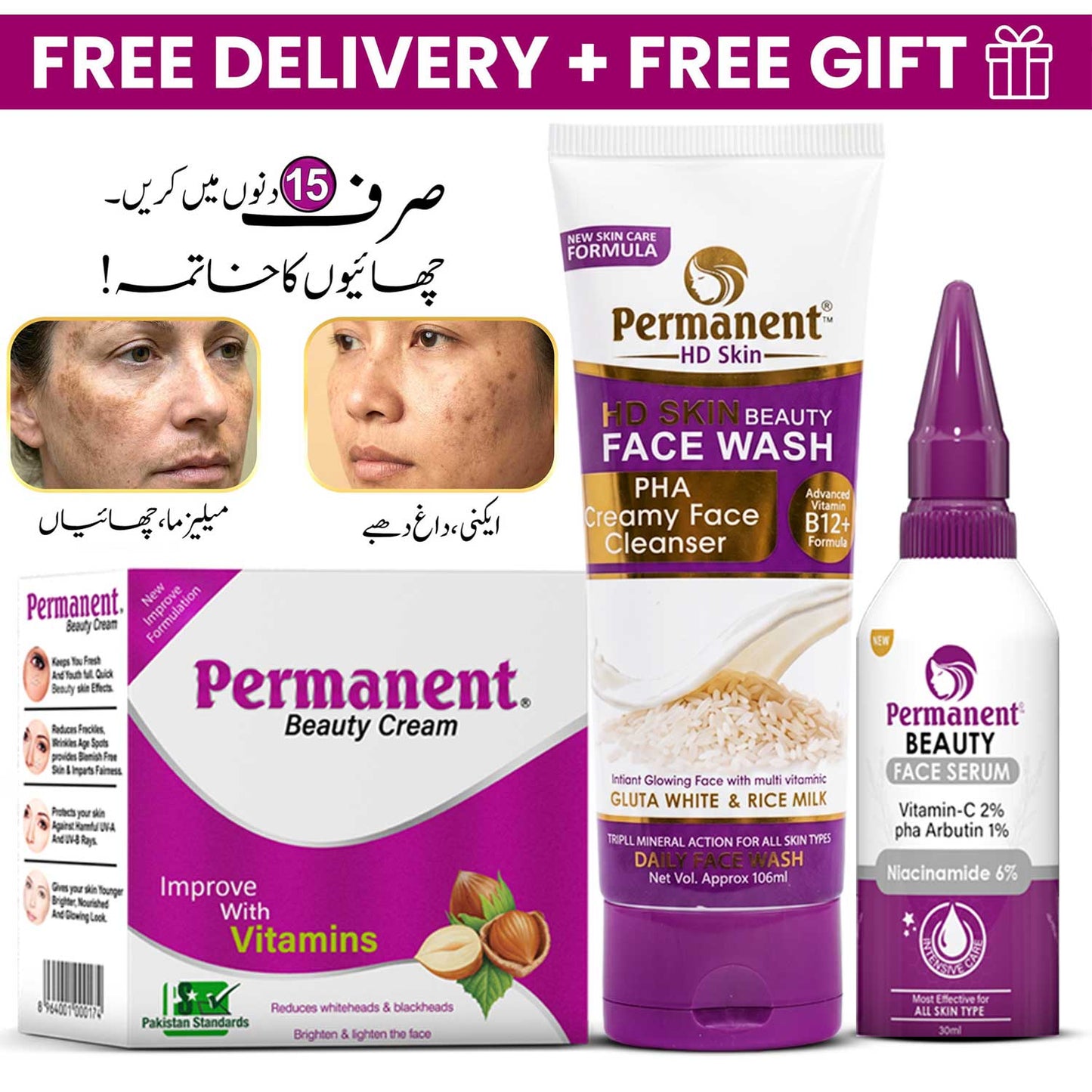 Permanent Pigmentation Control Kit (Cream +Facewash + Serum) + Free Gift